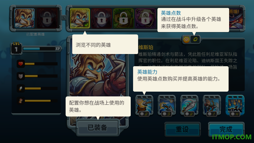 王国保卫战5dlc无限钻石