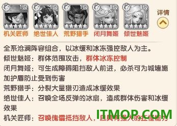 城主别慌张游戏