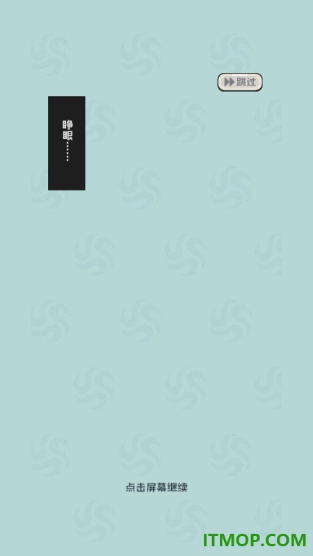 修仙宗门搜打撤手游