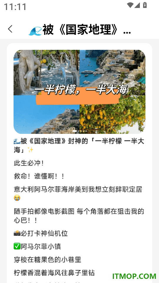 铁友车票查询最新版