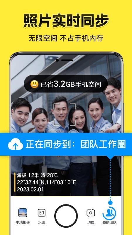 今日水印相机官方版v3.0.380.6(4)