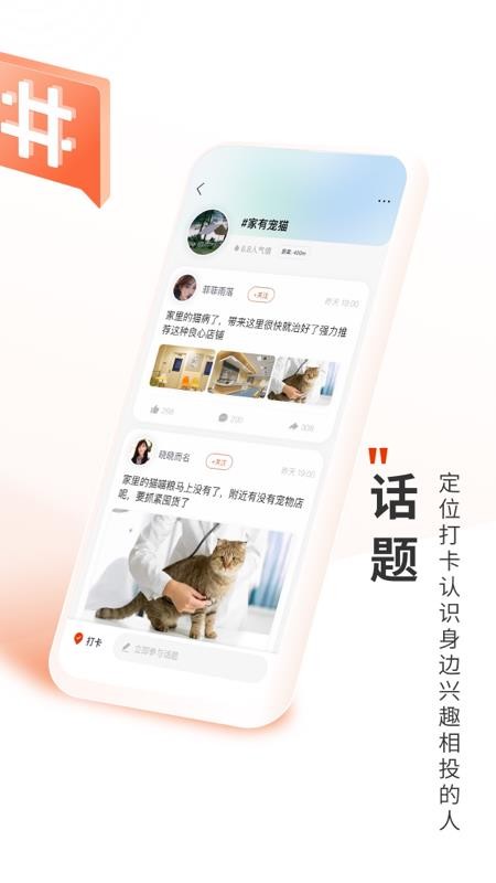 深圳Plus(深圳本地资讯)v5.3.8(3)