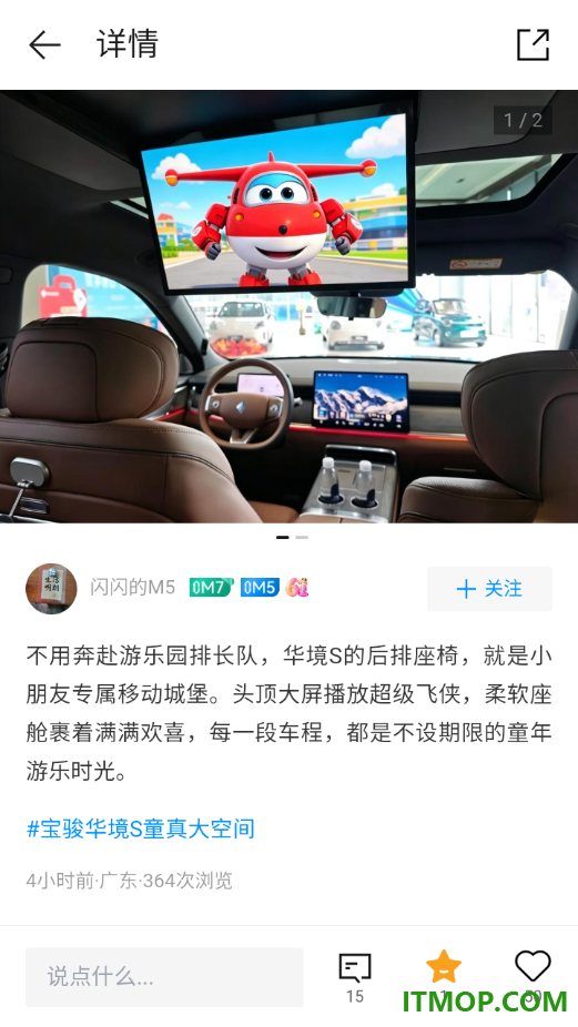 华为乾崑官方版