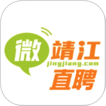 微靖江直聘最新版 v2.4.4