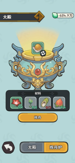 修仙宗门搜打撤手游v0.1.9 4