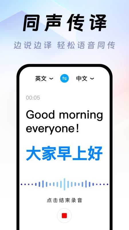 每日英语背单词appv1.0.0(3)