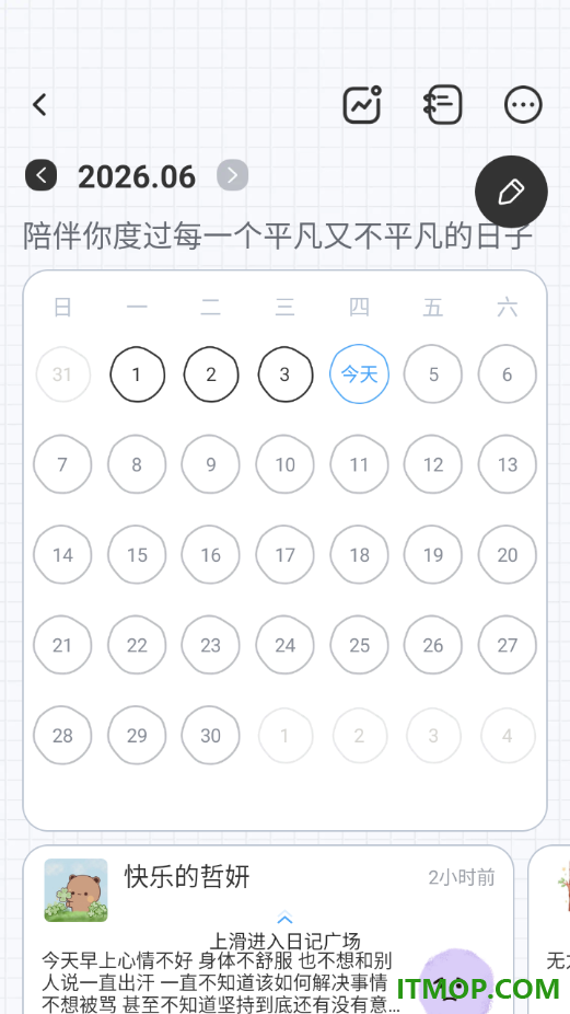 央心心理咨询最新版
