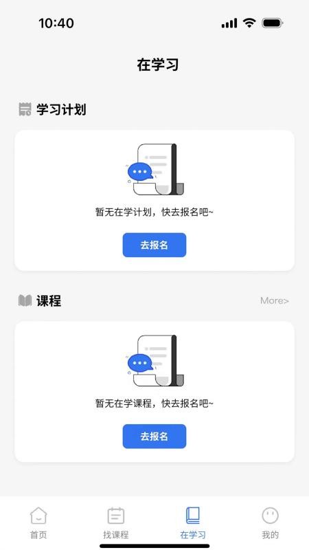 智慧海院官方版v3.3.3(1)