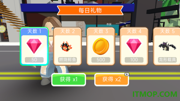 世界冒险大亨游戏