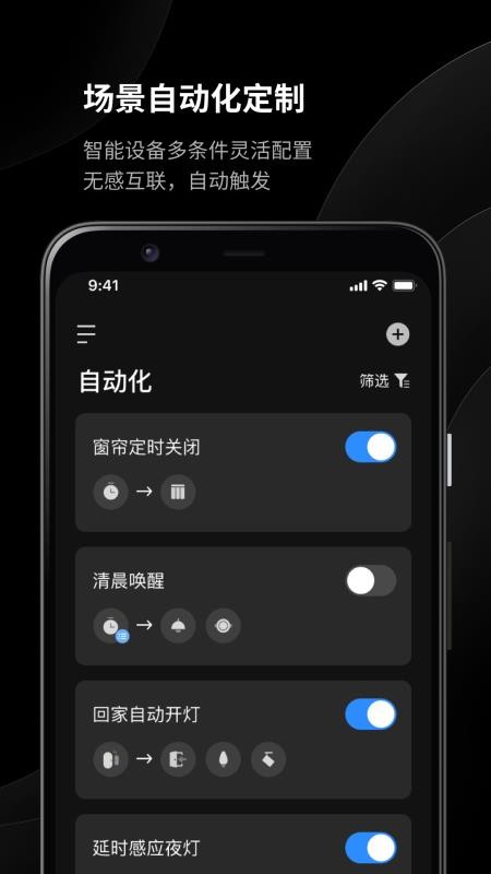 小米yeelight prov1.30.0(5)