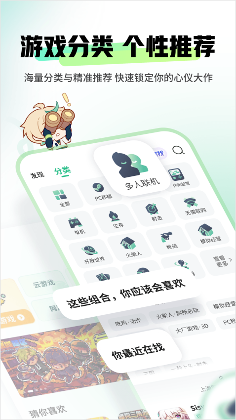 4999游戏盒子普通版v9.4.0.72(2)