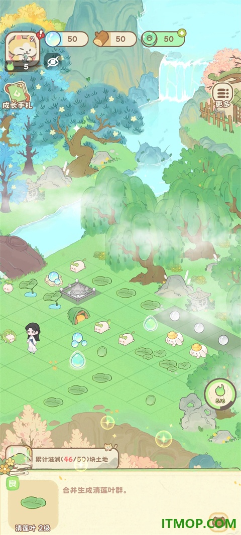 灵宝派对手游