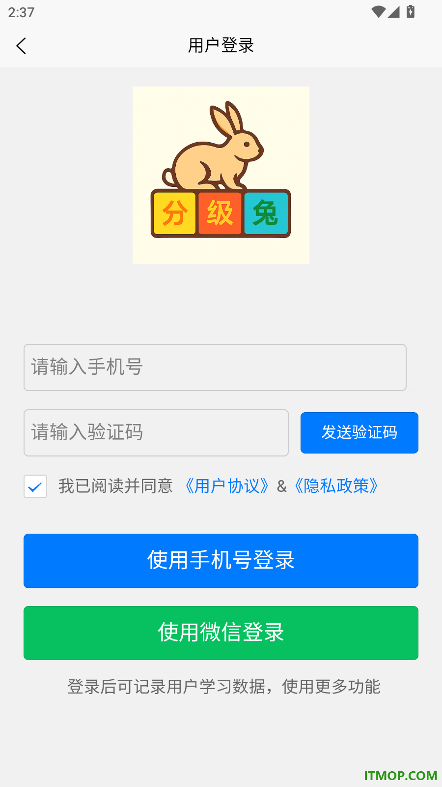 英语分级兔最新版