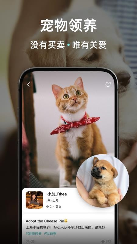Wellcee唯心所寓v4.16.0(4)