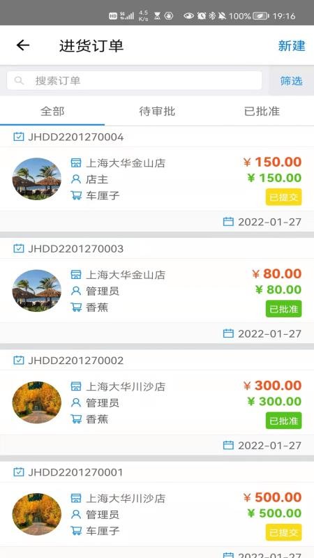 大华Mobile最新版v1.5.7(1)