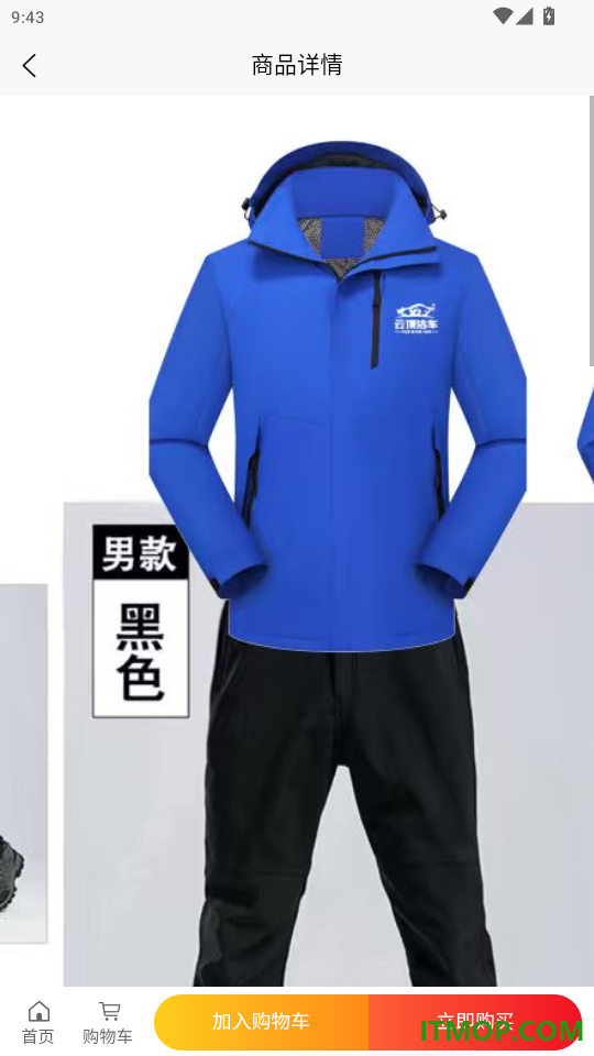 云顶洁车官网版