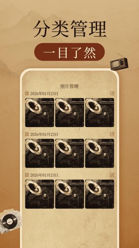 相册照片修复帮手appv1.0.3(1)