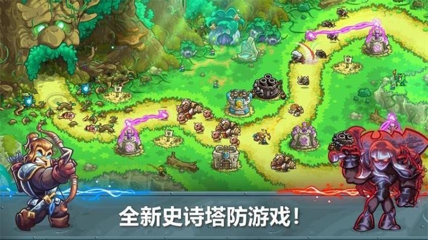 王国保卫战5手机版(Alliance)v7.00.62(1)