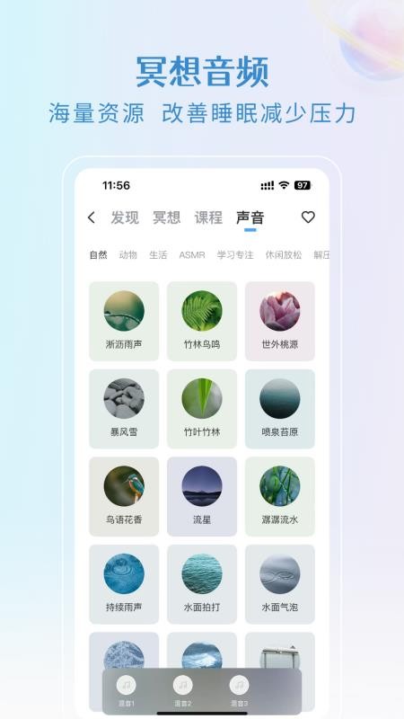 央心心理咨询最新版v6.5.0(1)