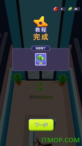 刺客暗杀行动游戏