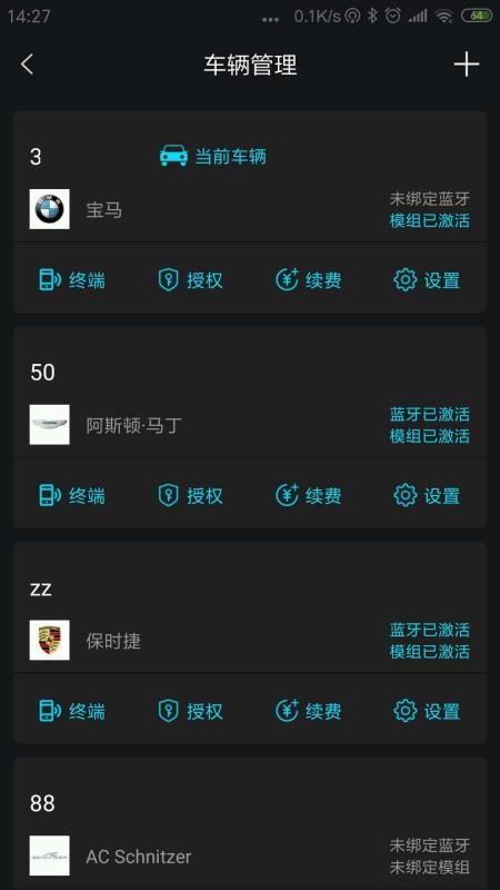领将者一键启动v6.2.0(3)