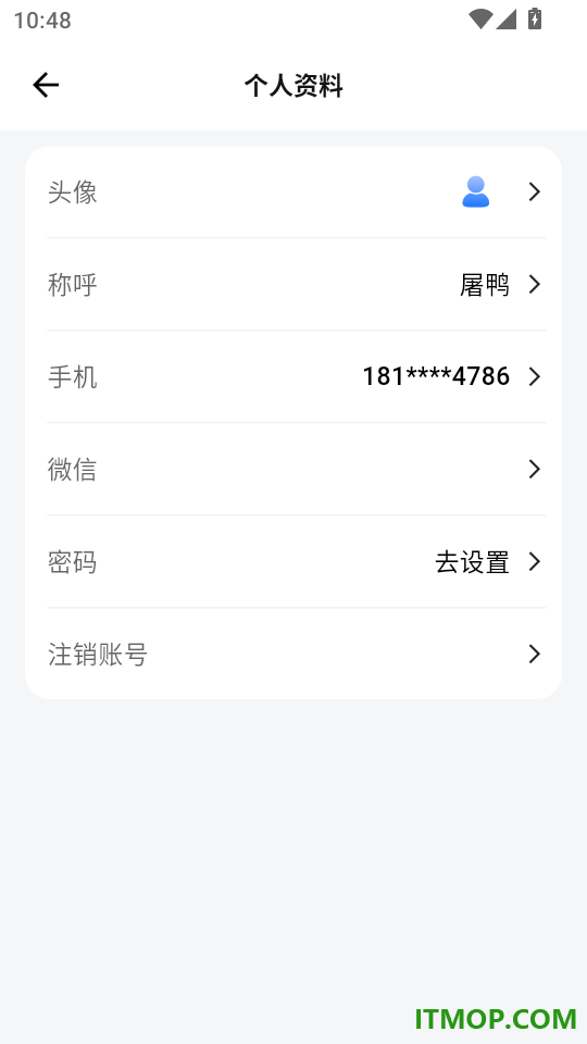 大宇言雅思口语手机版