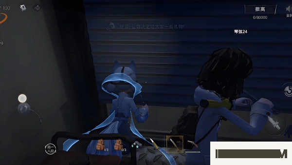 超自然行动组官方版