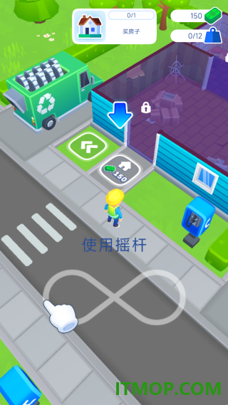 小院装修计划游戏