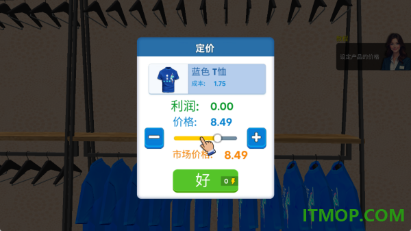 小店致富秘密游戏