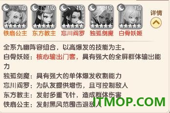 城主别慌张游戏