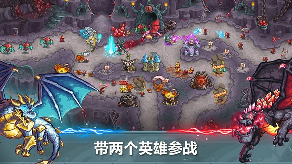 王国保卫战5小米版v2.00.62(2)