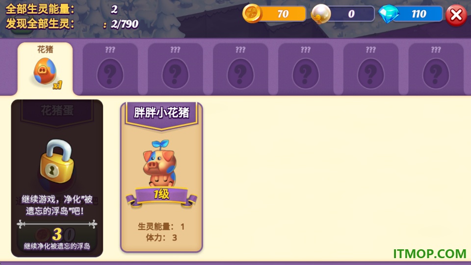 奇幻合成手游