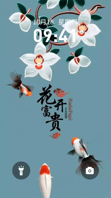 趣动壁纸最新版v1.0.15(5)