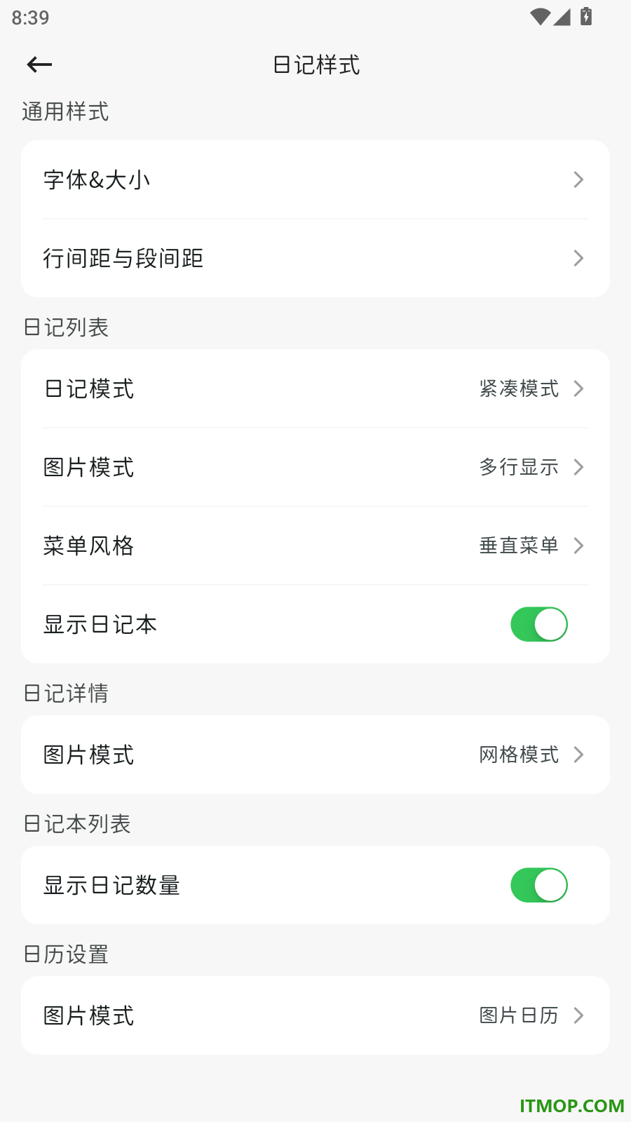 此刻日记免费版