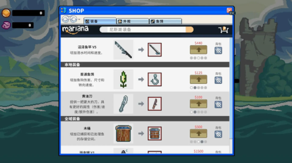 深海刮刮乐手游v10.1(4)