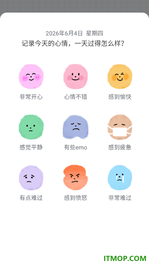 央心心理咨询最新版