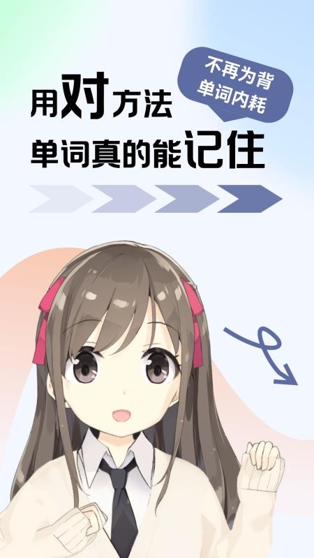 莱特德语背单词手机版v2.6.8(5)