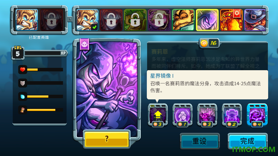 王国保卫战5vivo版