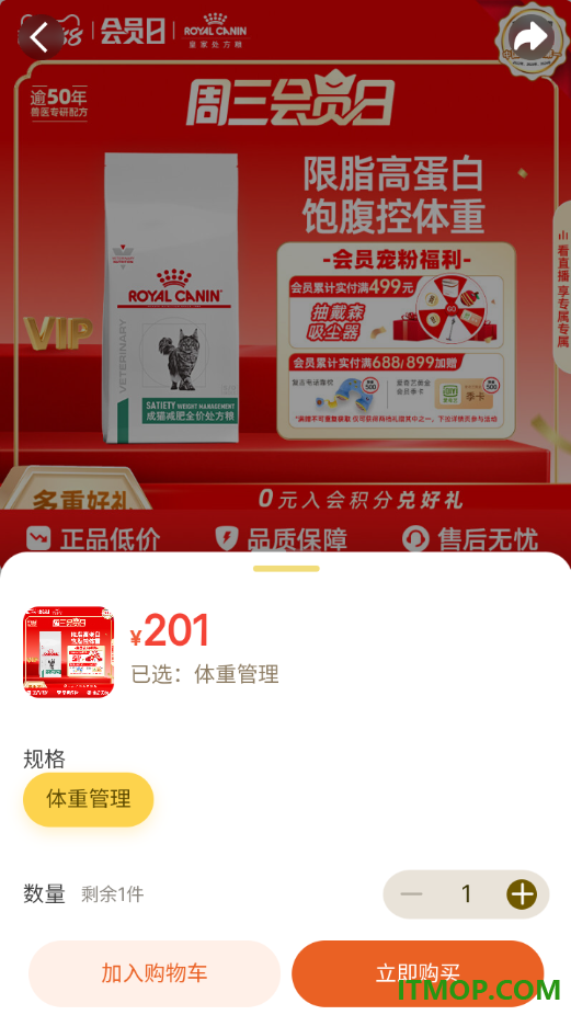 珞可萌宠客户端