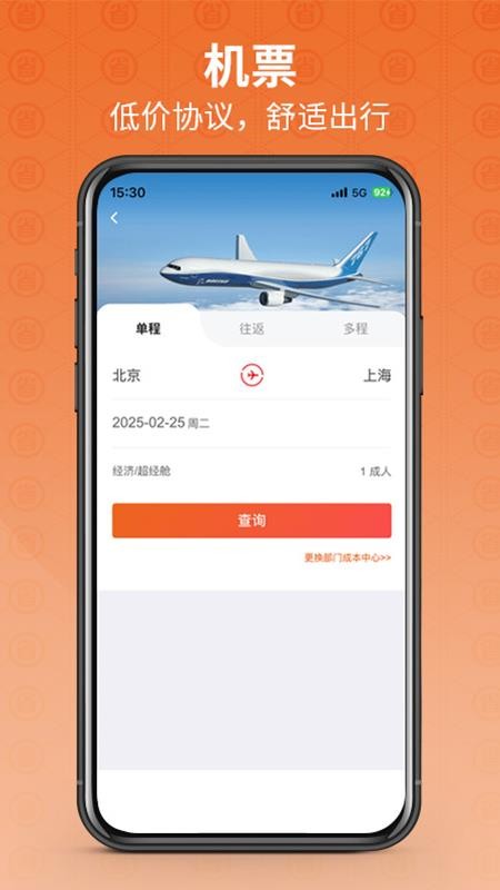 程多多v15.094 2