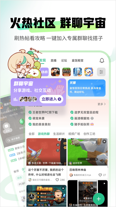 四三九九游戏盒最新版v9.4.0.72(4)