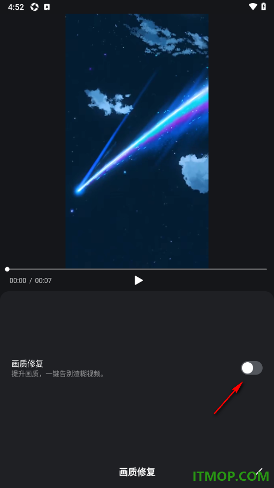 开拍手机版设置提升画质一键告别模糊视频的方法