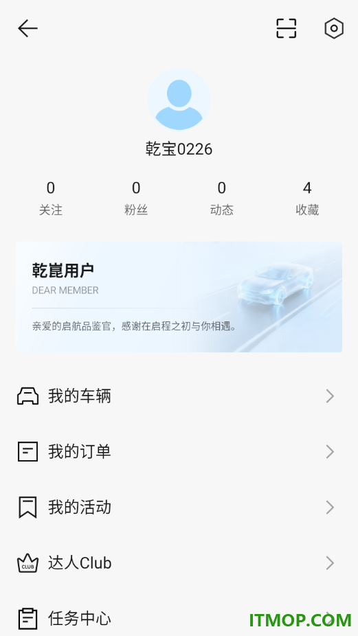 华为乾崑官方版