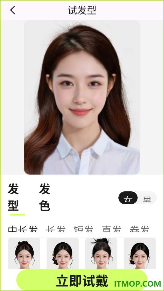 发型测测安卓版