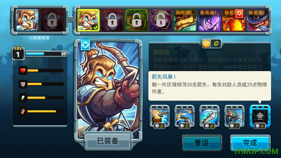 王国保卫战5dlc无限钻石