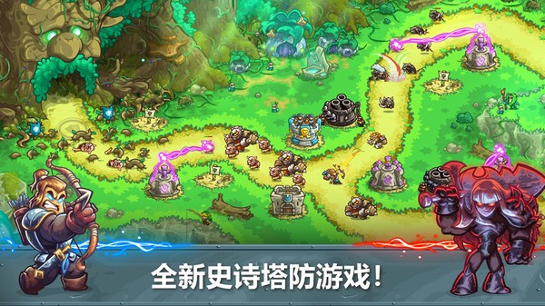 王国保卫战5小米版v2.00.62(1)