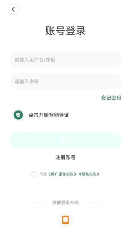飞速体育免费版v4.13.0(1)