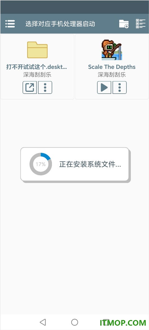 深海刮刮乐手游