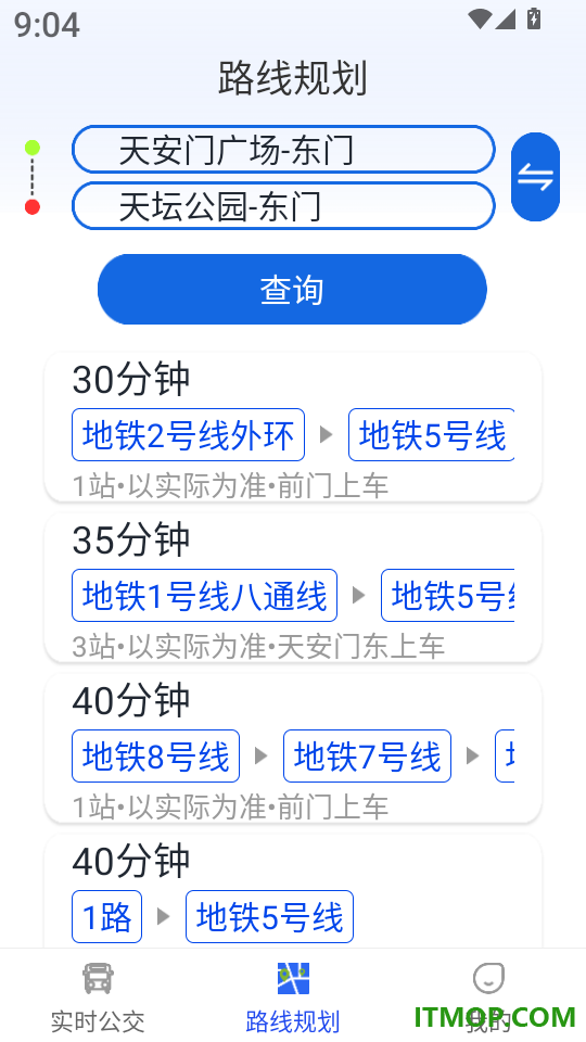 精准实时公交软件