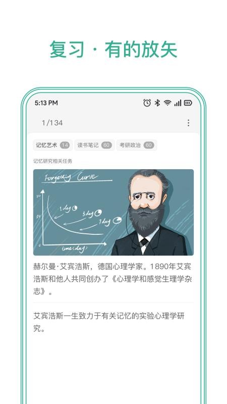 Markji官方版v5.3.02(3)